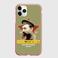 Чехол для iPhone 11 Pro Max матовый Высшая школа КГБ