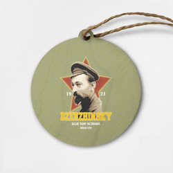 Деревянная игрушка круг Высшая школа КГБ