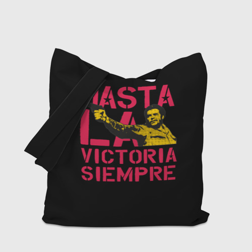 Шоппер 3D Hasta La Victoria Siempre - фото 4