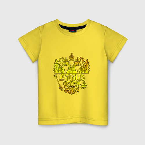 Детская футболка хлопок Влад в золотом гербе РФ, цвет желтый