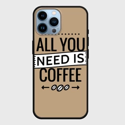 Чехол для iPhone 14 Pro Max Всё что тебе нужно - это кофе