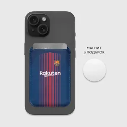 Картхолдер Magsafe магнитный Неймар Форма Барселона 2018 - фото 2