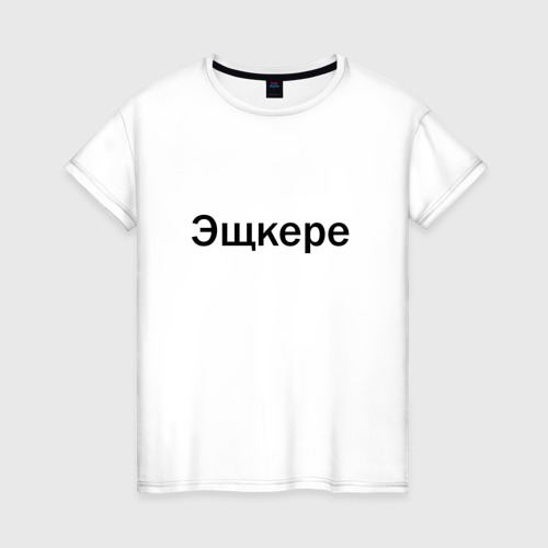 Песня ещ ещ ещкере женя лизогуб. Песня ещ ещ ещкере женя лизогуб. Песня ещ ещ ещкере женя лизогуб. Песня ещ ещ ещкере женя лизогуб. Евгений лизогубенко.