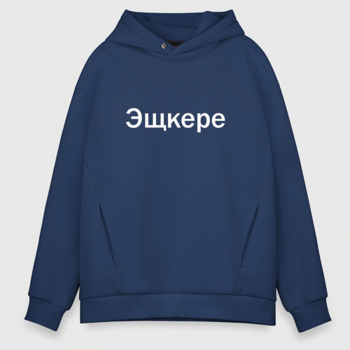 Adidas hoodie with russian writing top