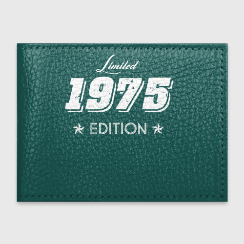 Обложка для студенческого билета Limited edition 1975, цвет зеленый