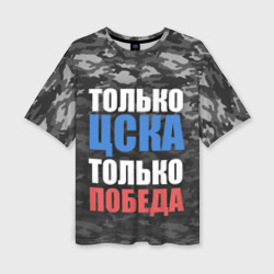 Женская футболка oversize 3D ЦСКА