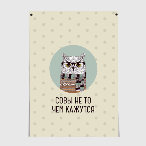 совы не то чем кажутся твин пикс. совы не то чем кажутся твин пикс. совы не то чем они кажутся. совы не то чем они кажутся. совы не то.