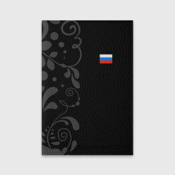 Обложка для паспорта матовая кожа Russia - Black Collection