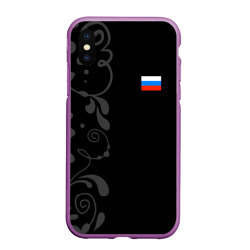 Чехол для iPhone XS Max матовый Russia - Black Collection