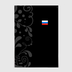 Постер Russia - Black Collection