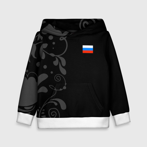 Детская толстовка 3D Russia - Black Collection, цвет белый