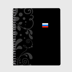 Тетрадь Russia - Black Collection