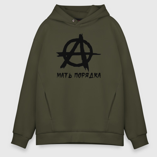 Мужское худи Oversize хлопок Анархия, цвет хаки