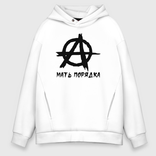 Мужское худи Oversize хлопок Анархия