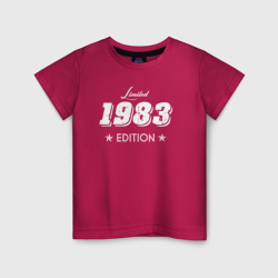Детская футболка хлопок Limited edition 1983