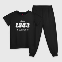 Детская пижама хлопок Limited edition 1983