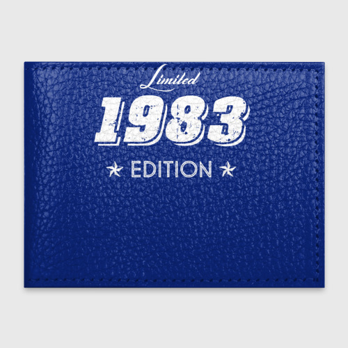 Обложка для студенческого билета Limited edition 1983, цвет синий