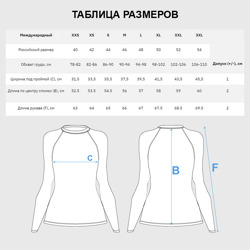 Рашгард с принтом Benzema 17-18 для женщины, вид на модели спереди №3. Цвет основы: белый