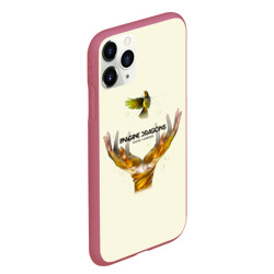 Чехол для iPhone 11 Pro Max матовый Руки с птичкой Imagine Dragons - фото 2