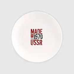 Тарелка Made in USSR 1970