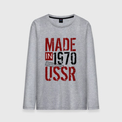 Мужской лонгслив хлопок Made in USSR 1970