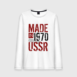 Мужской лонгслив хлопок Made in USSR 1970