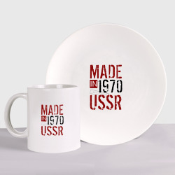 Набор: тарелка + кружка Made in USSR 1970