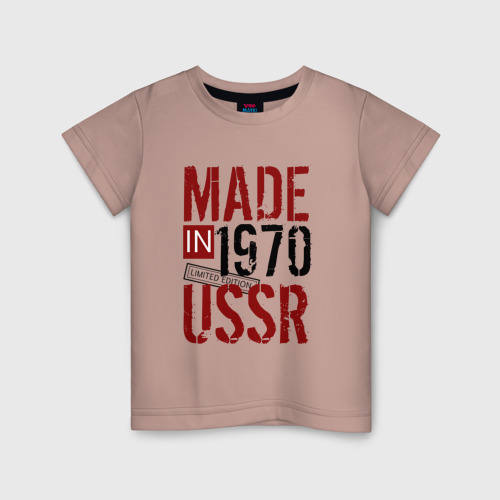 Детская футболка хлопок Made in USSR 1970, цвет пыльно-розовый