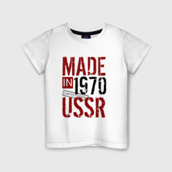 Детская футболка хлопок Made in USSR 1970