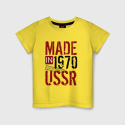 Детская футболка хлопок Made in USSR 1970