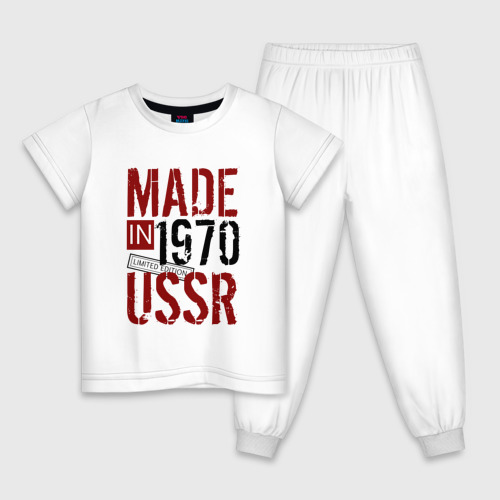 Детская пижама хлопок Made in USSR 1970