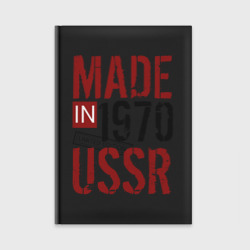 Ежедневник Made in USSR 1970