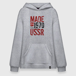 Худи SuperOversize хлопок Made in USSR 1970