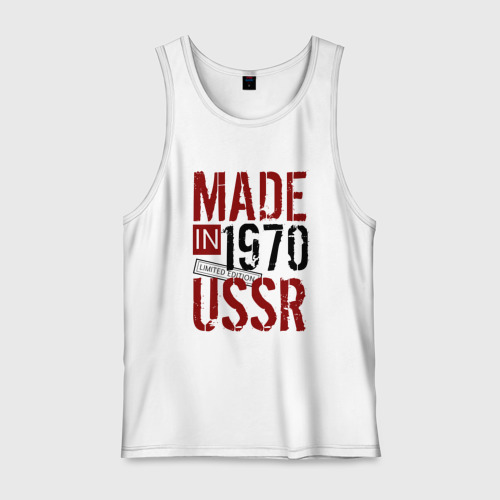 Мужская майка хлопок Made in USSR 1970, цвет белый