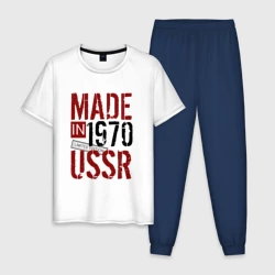 Мужская пижама с белой футболкой хлопок Made in USSR 1970