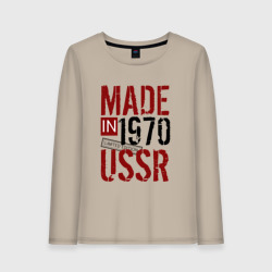Женский лонгслив хлопок Made in USSR 1970