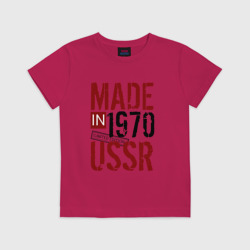 Детская футболка хлопок Made in USSR 1970