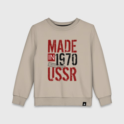 Детский свитшот хлопок Made in USSR 1970