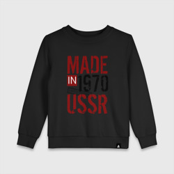 Детский свитшот хлопок Made in USSR 1970