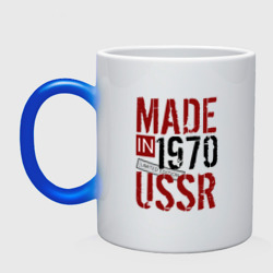 Кружка хамелеон Made in USSR 1970