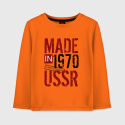 Детский лонгслив хлопок Made in USSR 1970