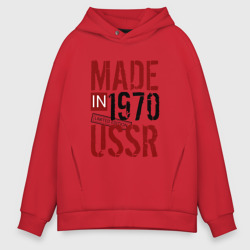 Мужское худи Oversize хлопок Made in USSR 1970