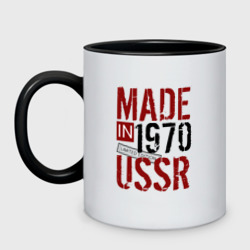 Кружка двухцветная Made in USSR 1970