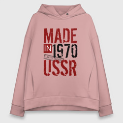 Женское худи Oversize хлопок Made in USSR 1970