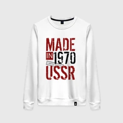 Женский свитшот хлопок Made in USSR 1970