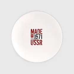 Тарелка Made in USSR 1971