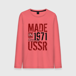 Мужской лонгслив хлопок Made in USSR 1971