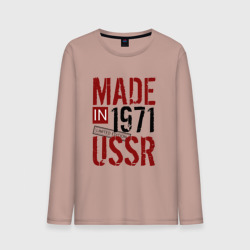 Мужской лонгслив хлопок Made in USSR 1971