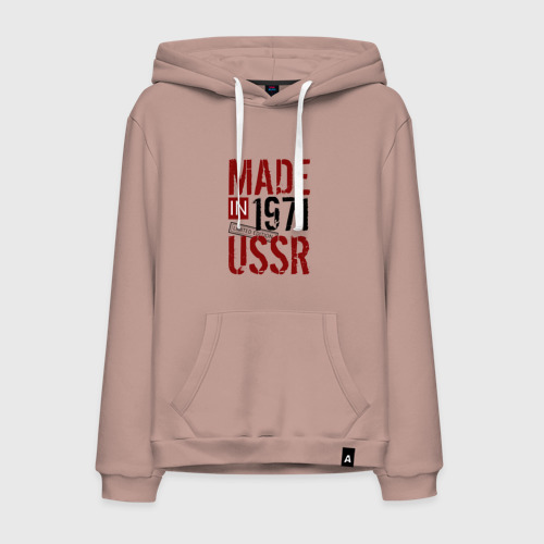 Мужская толстовка хлопок Made in USSR 1971, цвет пыльно-розовый