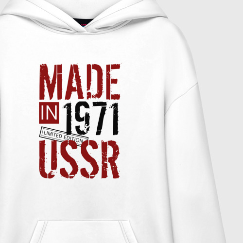 Худи SuperOversize хлопок Made in USSR 1971, цвет белый - фото 3
